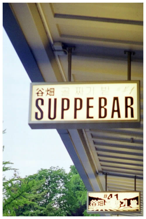 Photo by Dragan Nikolic, Zürich, Switzerland